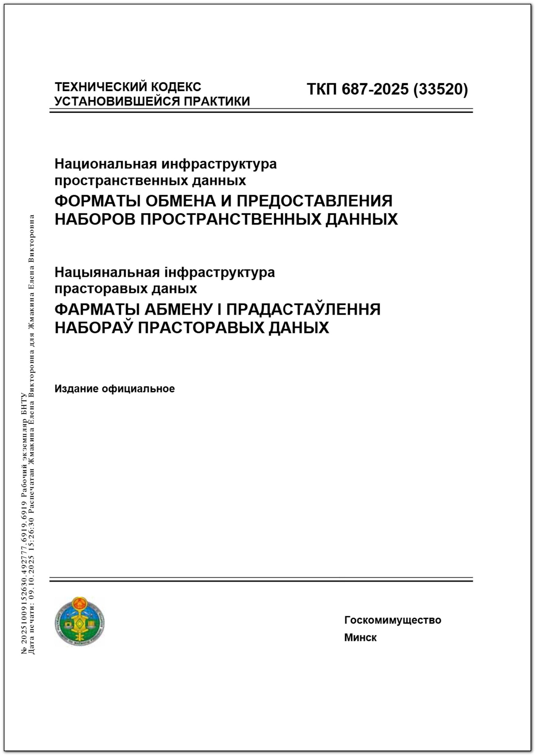 Изображение недоступно