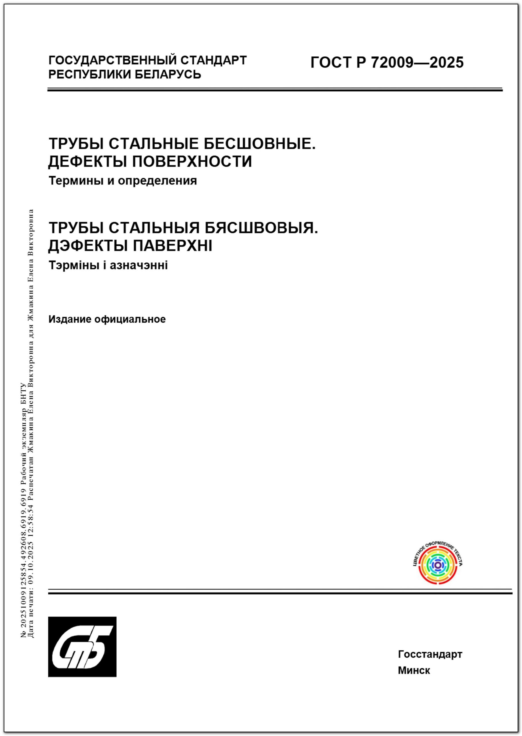 Изображение недоступно