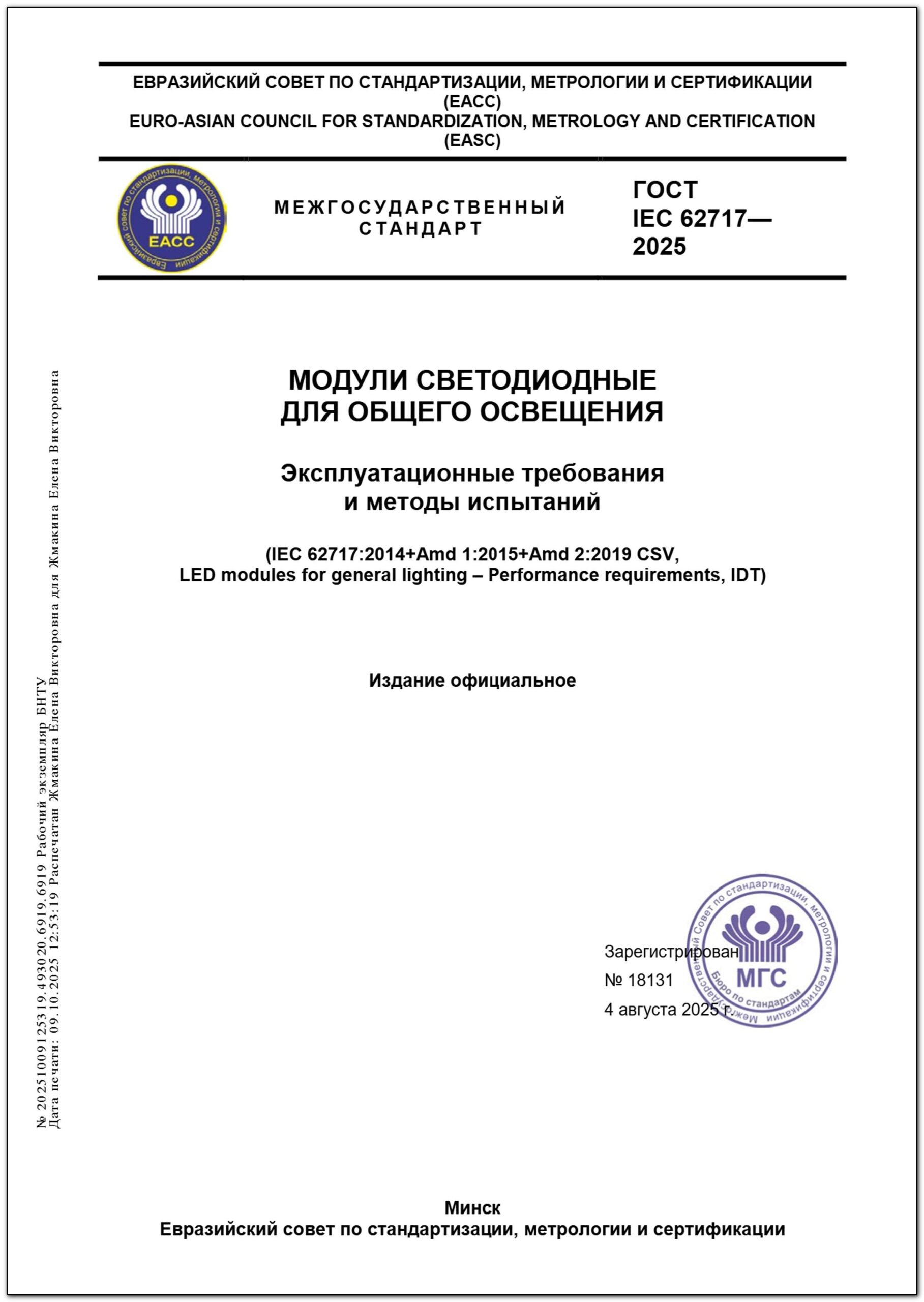 Изображение недоступно