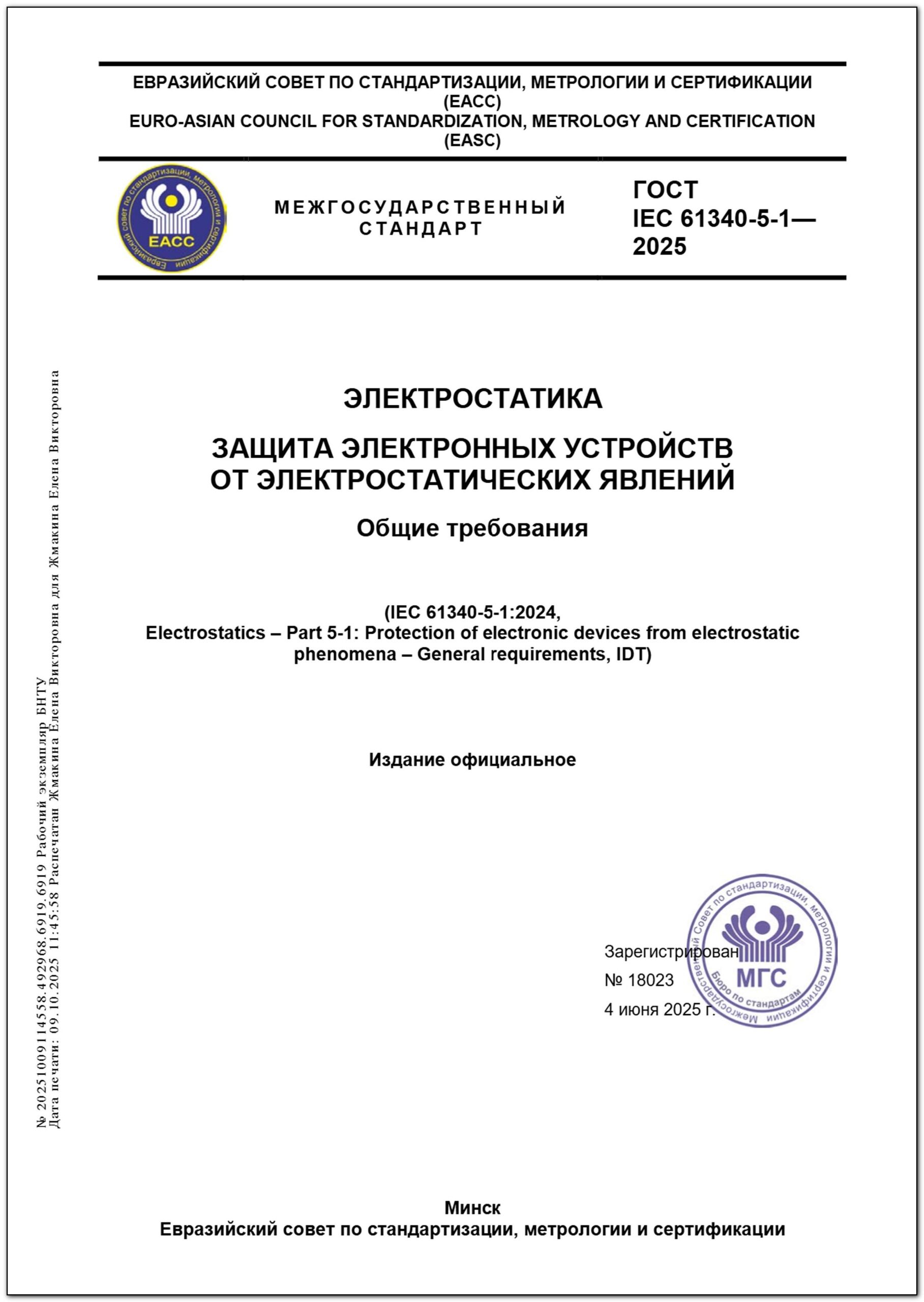 Изображение недоступно