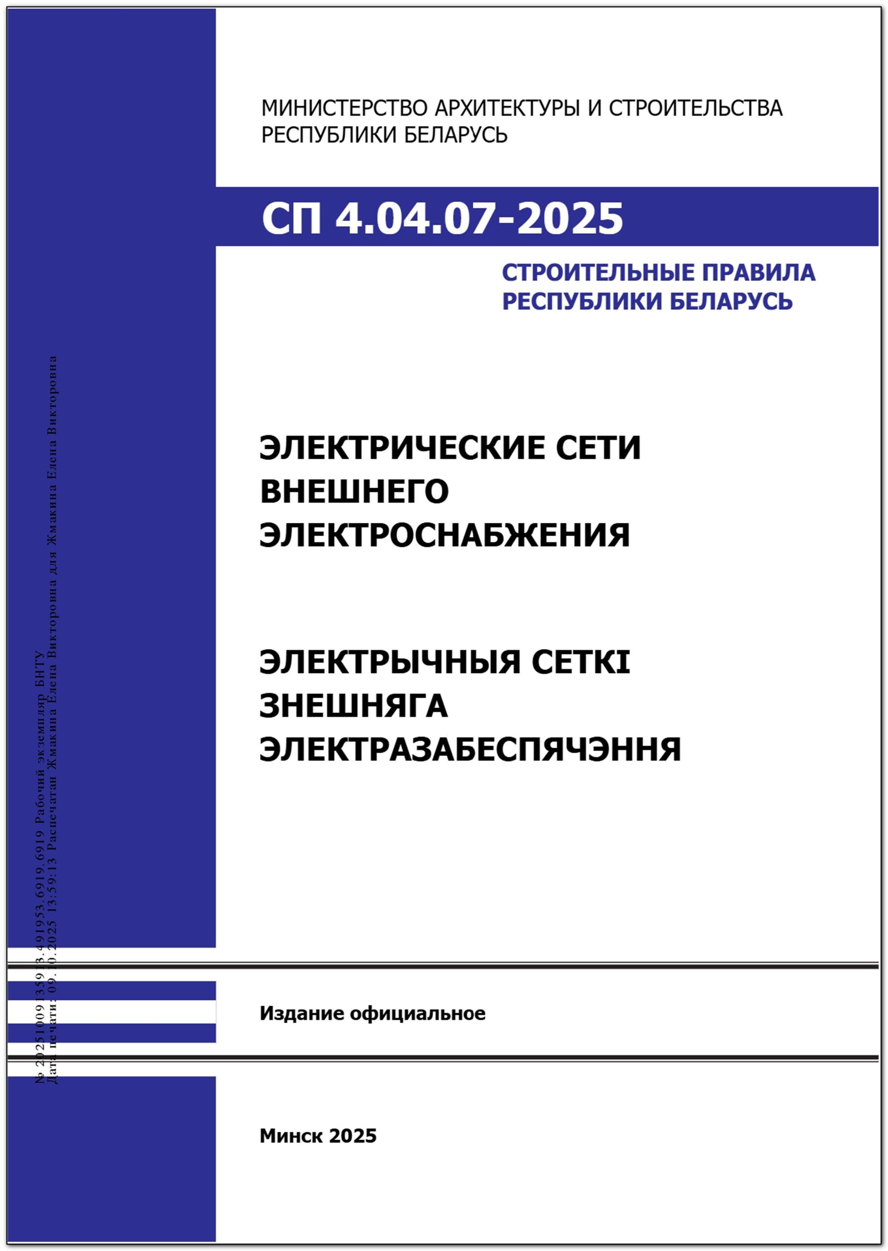Изображение недоступно