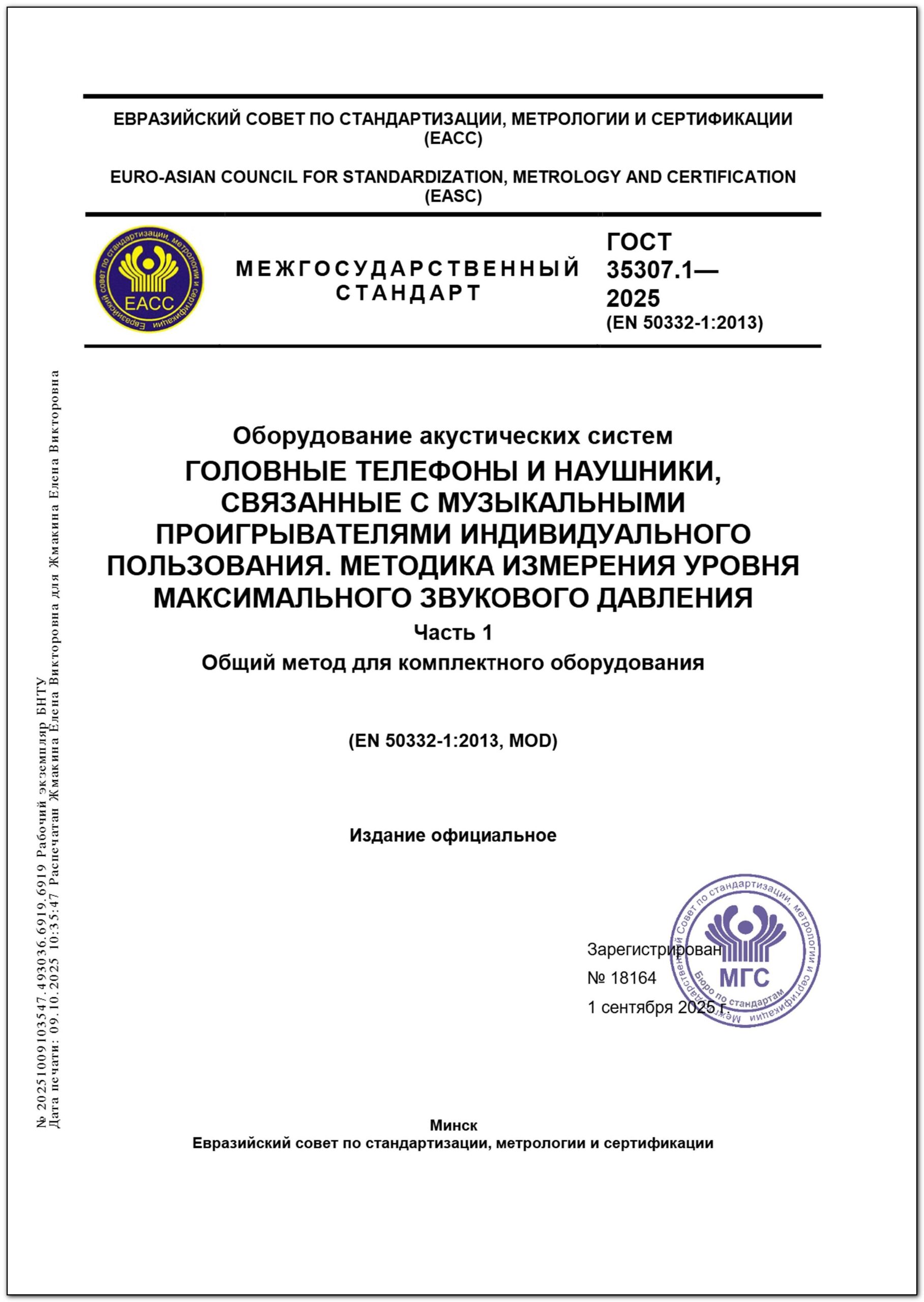 Изображение недоступно