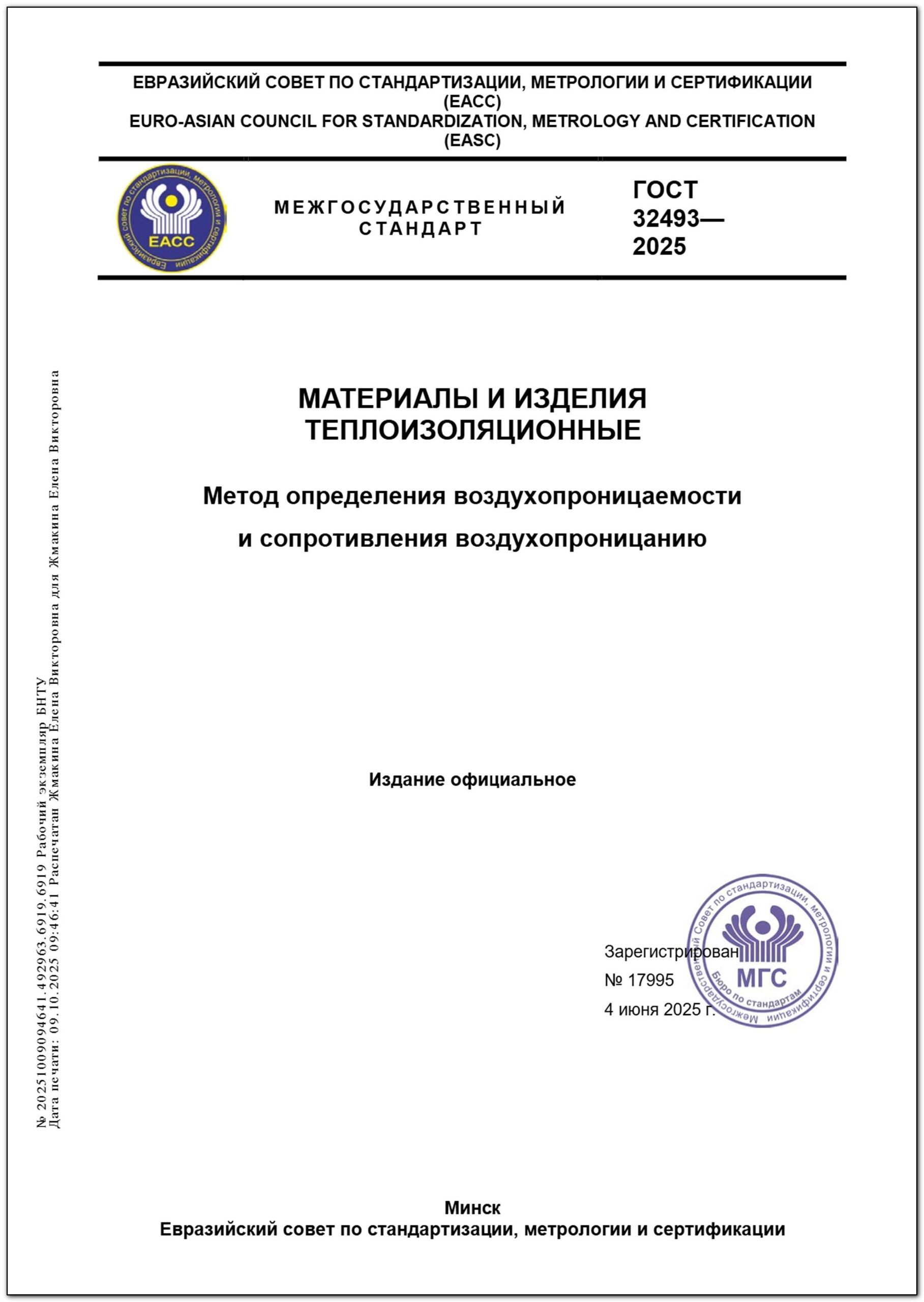 Изображение недоступно