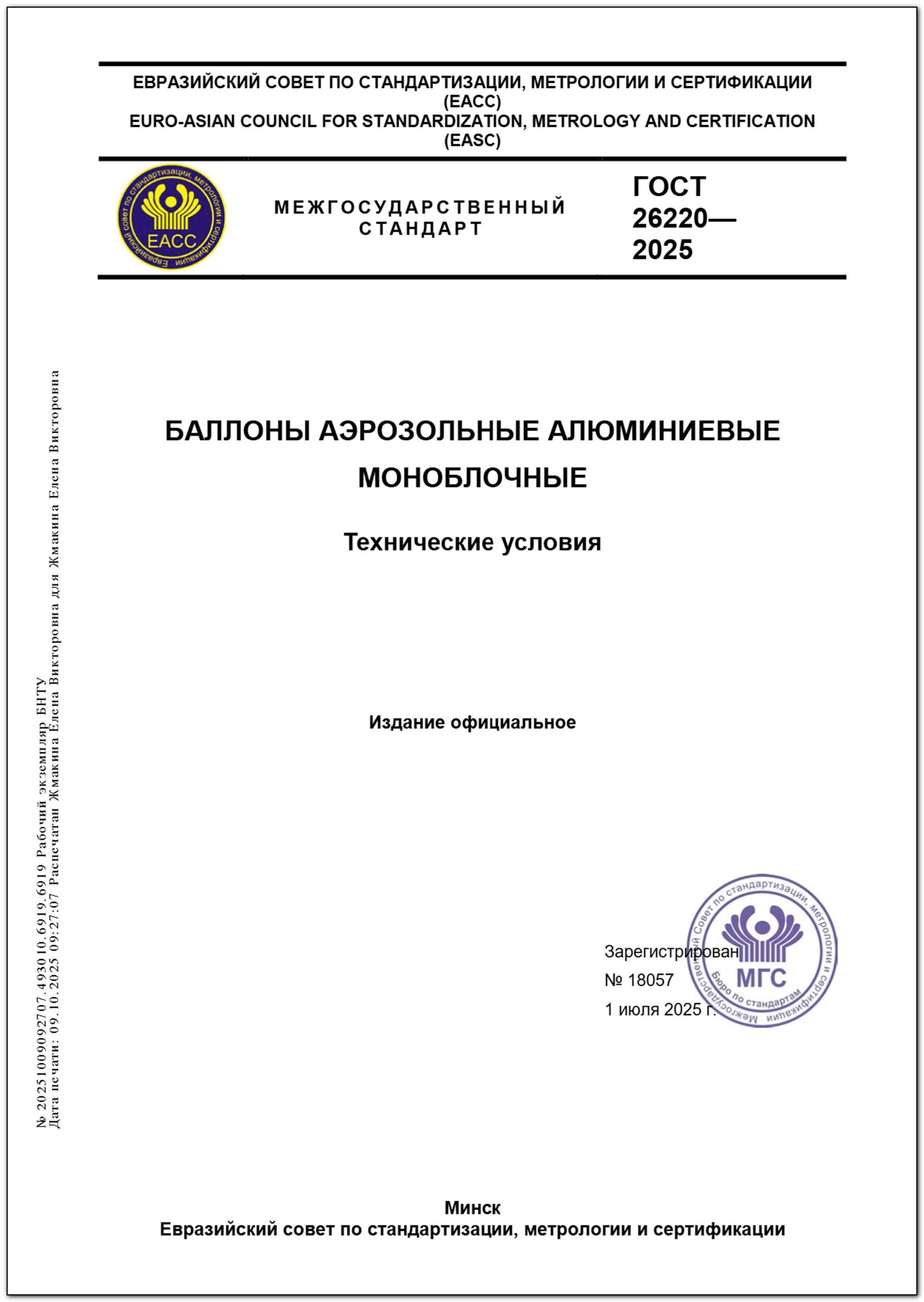 Изображение недоступно