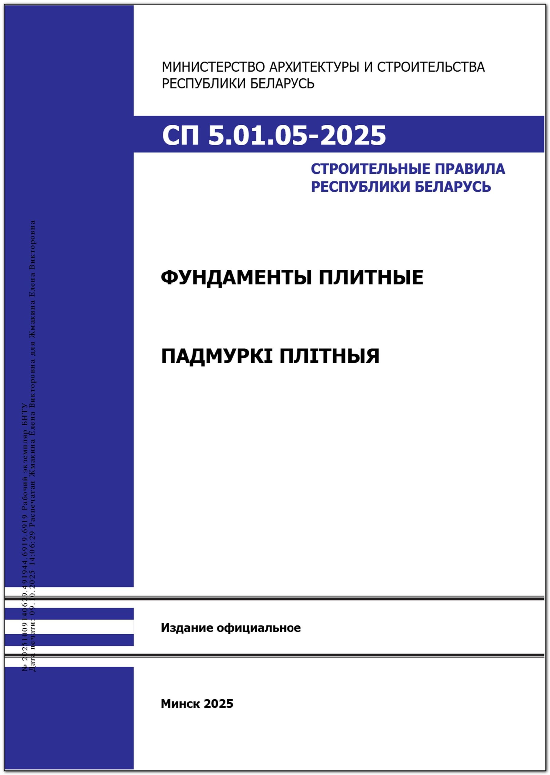 Изображение недоступно