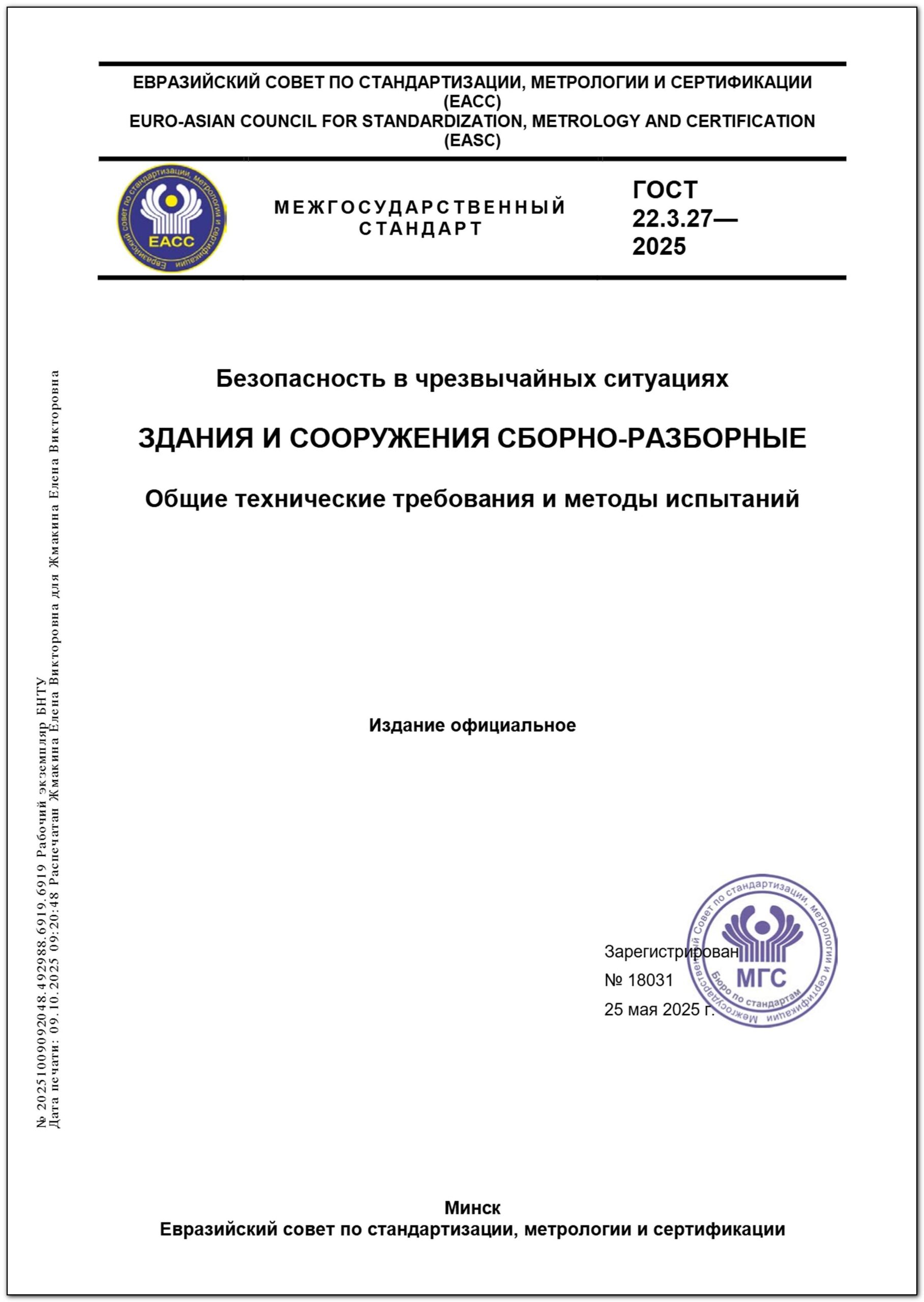 Изображение недоступно