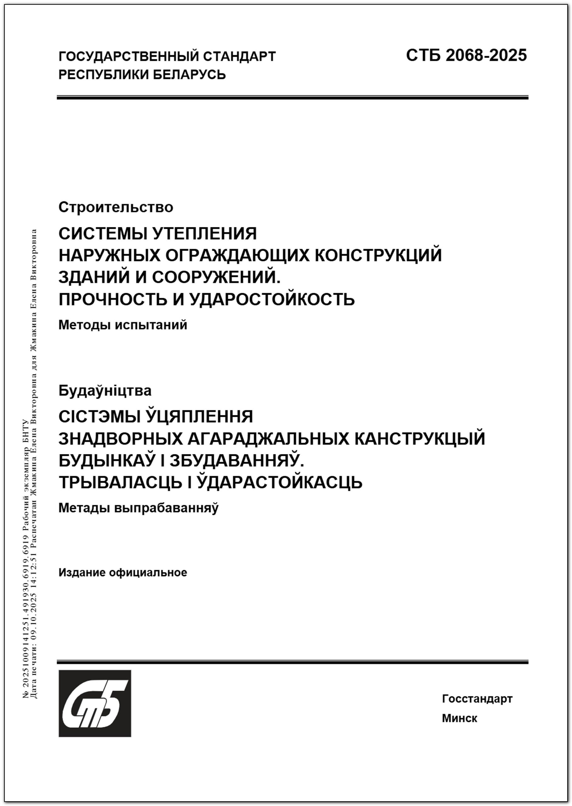 Изображение недоступно