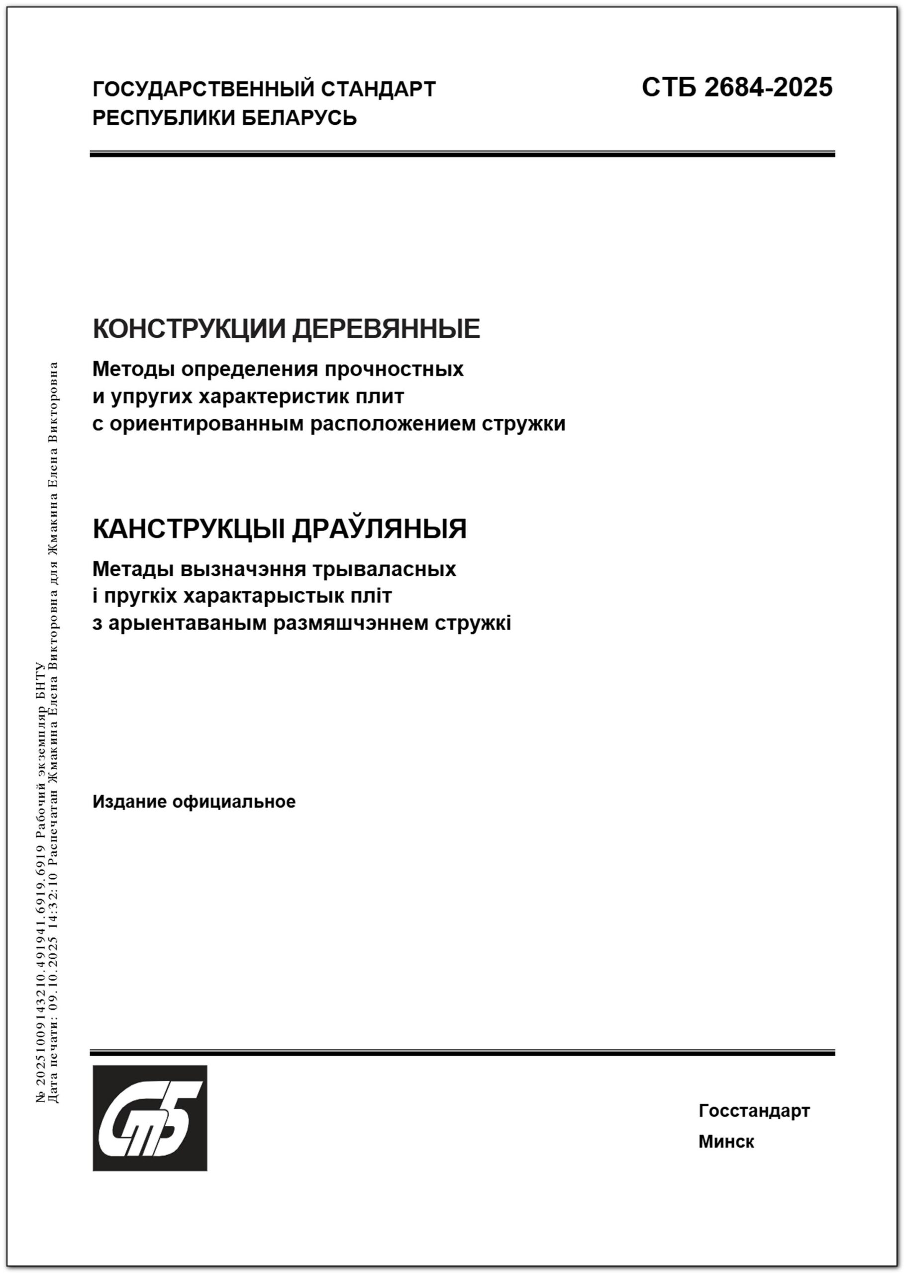 Изображение недоступно