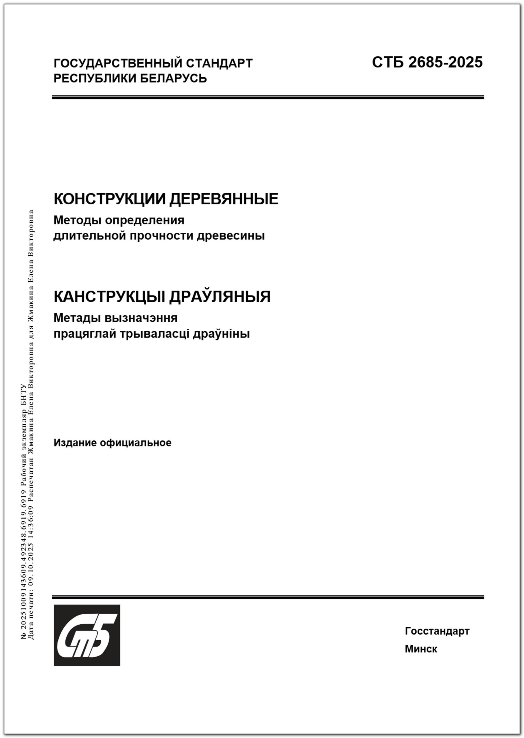 Изображение недоступно