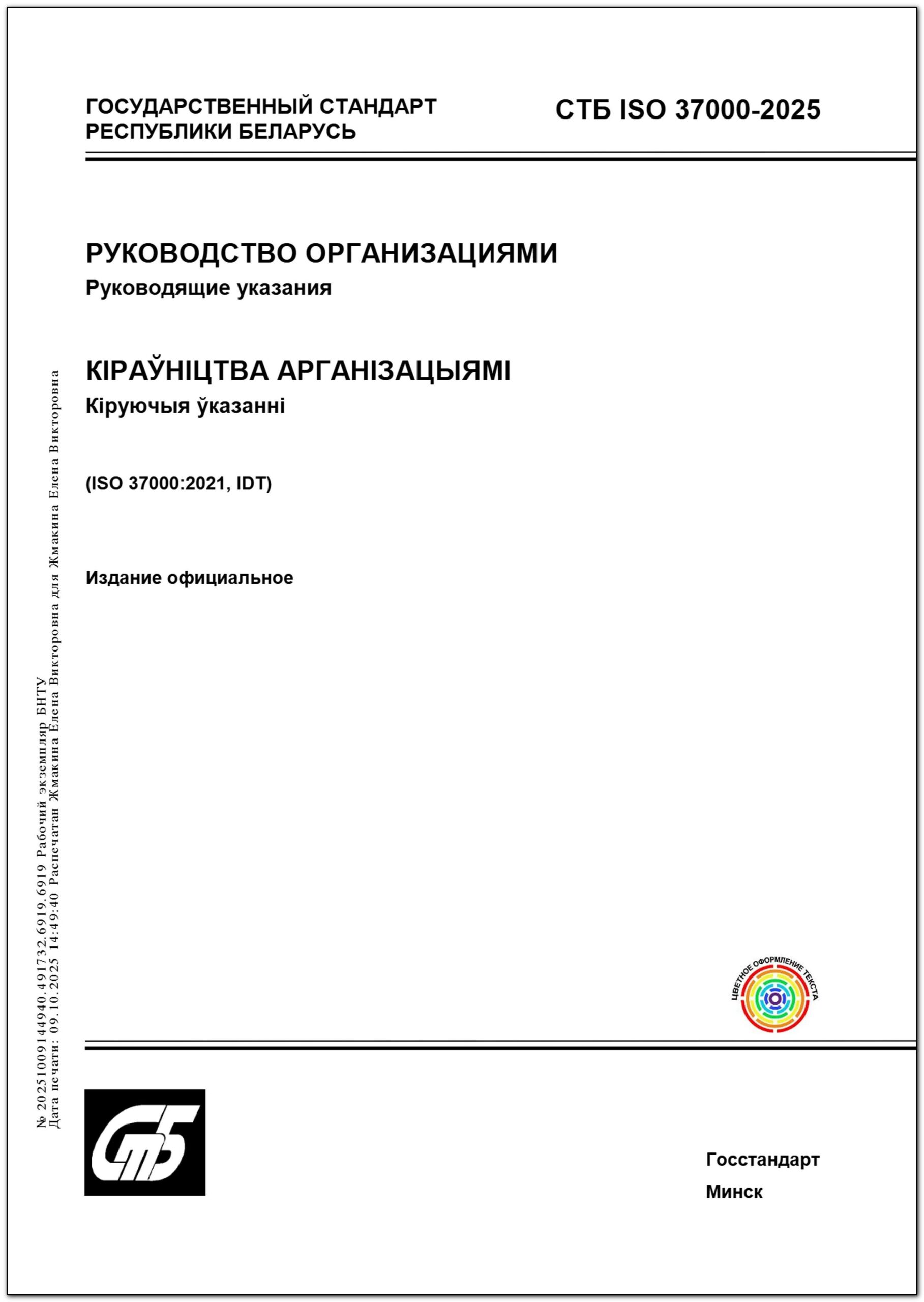 Изображение недоступно