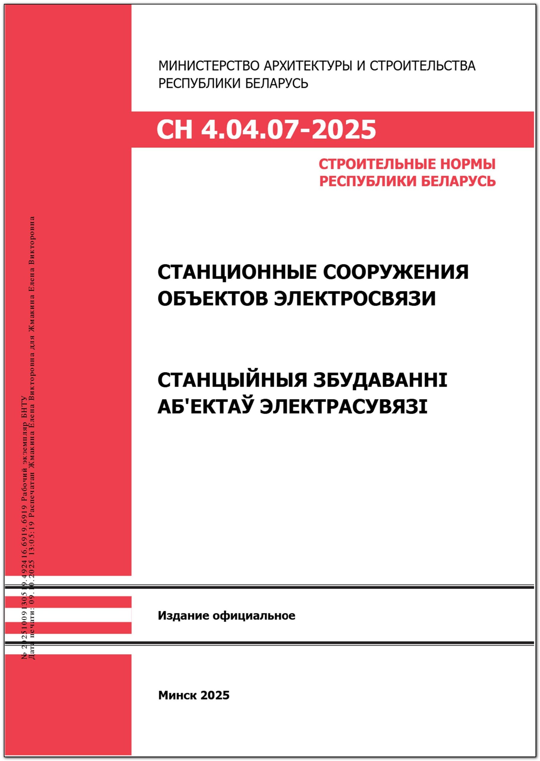Изображение недоступно