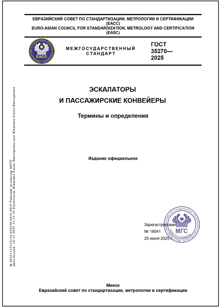 Изображение недоступно