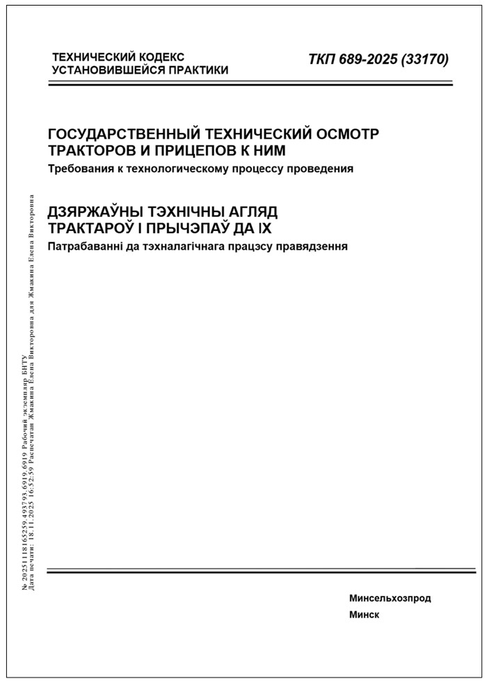 Изображение недоступно