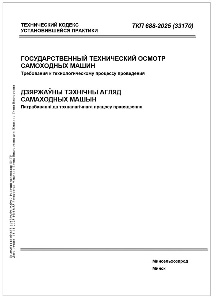 Изображение недоступно