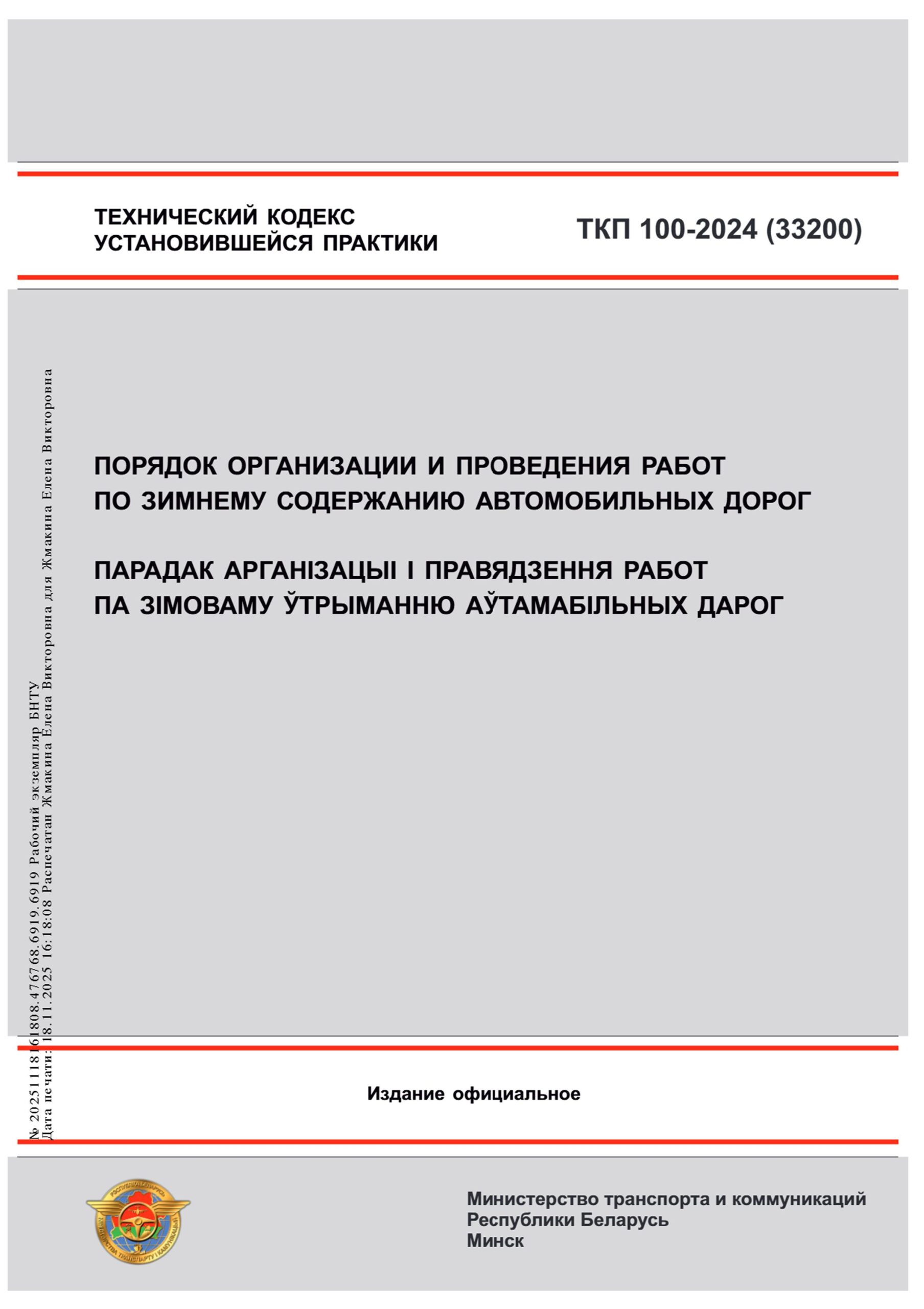 Изображение недоступно