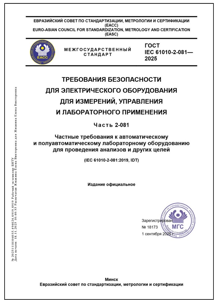 Изображение недоступно