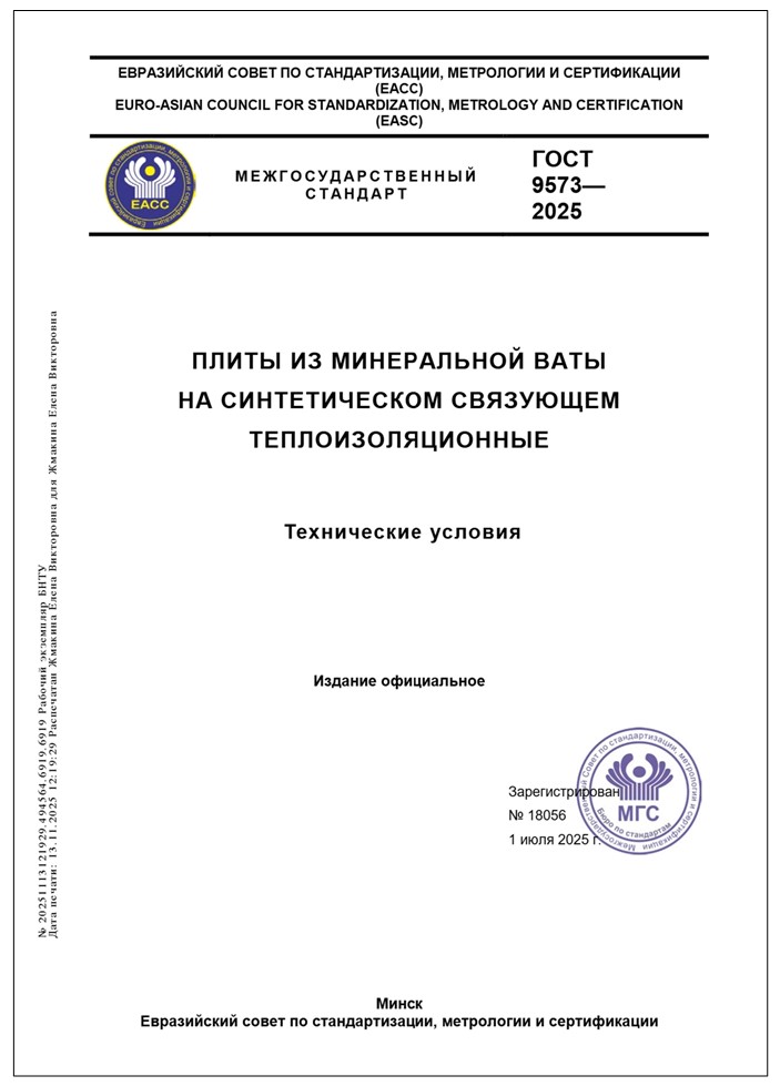 Изображение недоступно