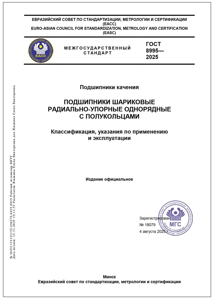 Изображение недоступно