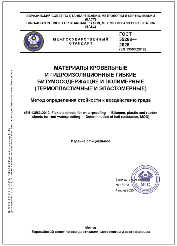 Изображение недоступно