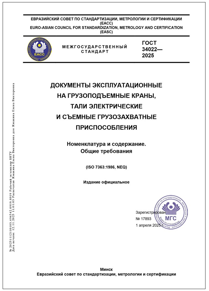 Изображение недоступно