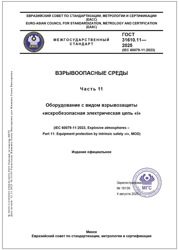 Изображение недоступно