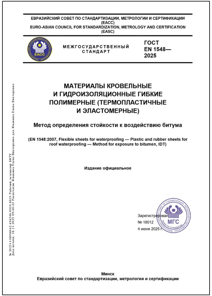 Изображение недоступно