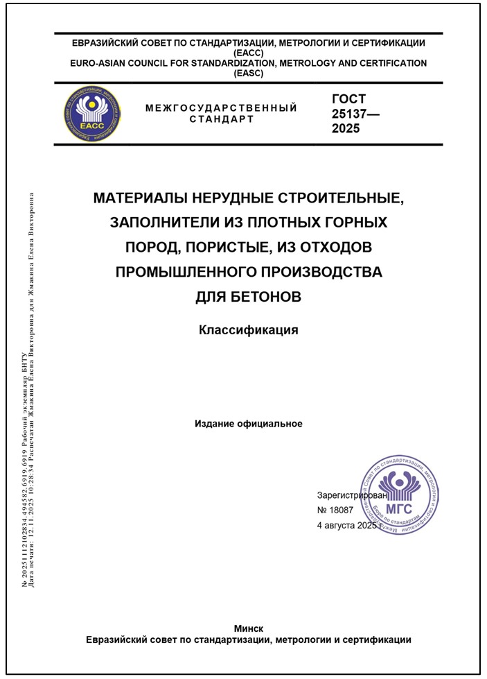 Изображение недоступно