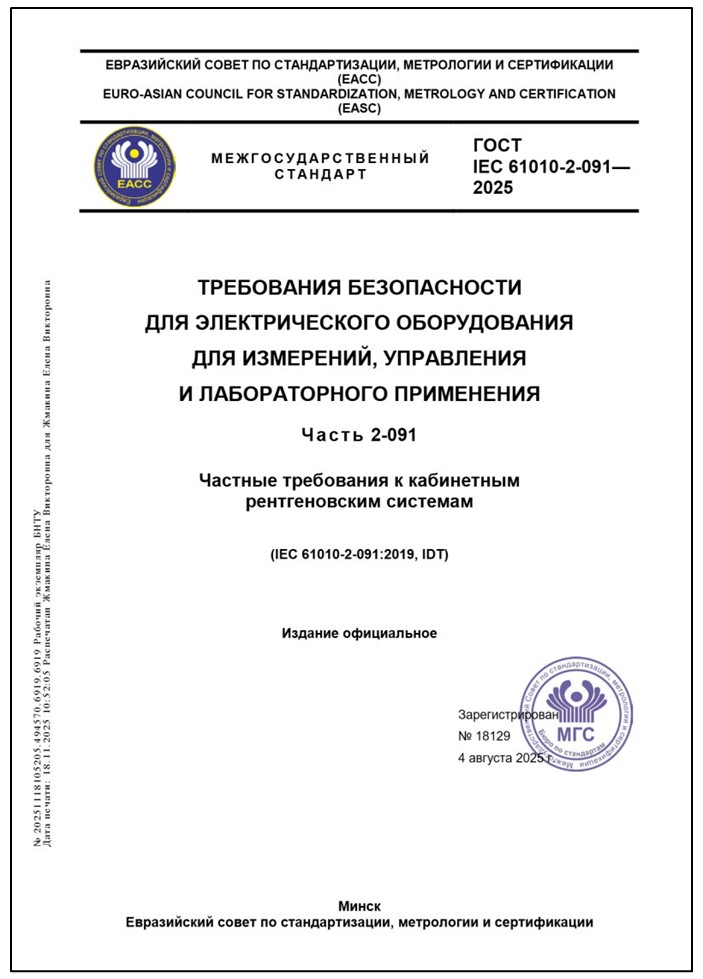 Изображение недоступно