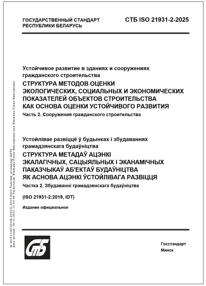 Изображение недоступно