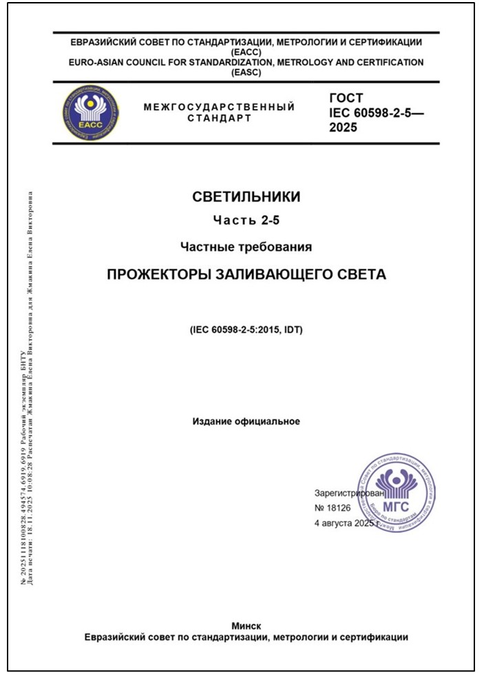 Изображение недоступно