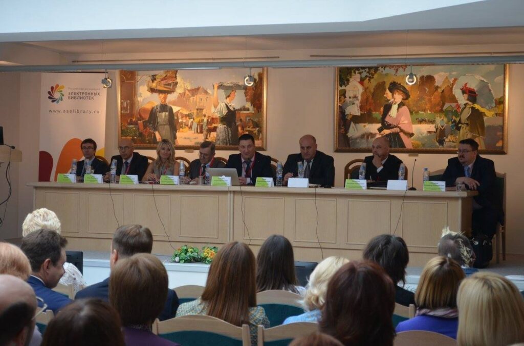 конференция 2025