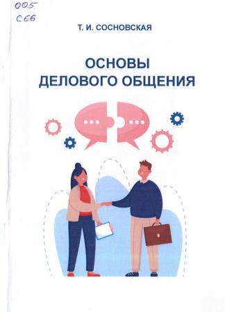 Изображение недоступно