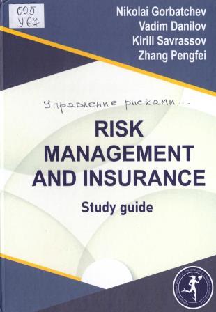 Изображение недоступно