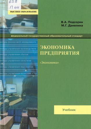 Изображение недоступно