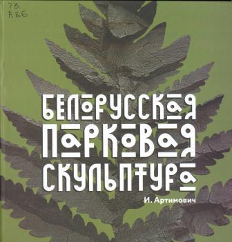 Изображение недоступно