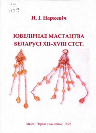 Изображение недоступно