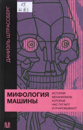 Изображение недоступно