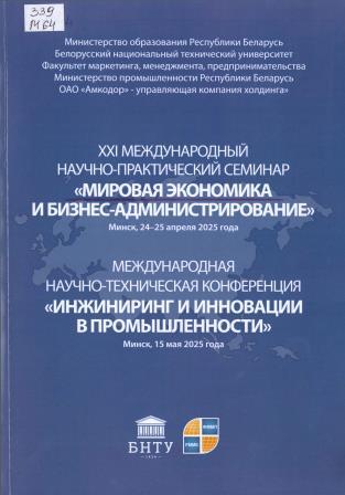 Изображение недоступно