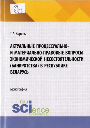 Изображение недоступно