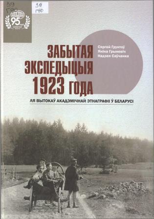 Изображение недоступно