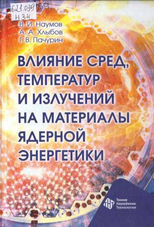 Изображение недоступно