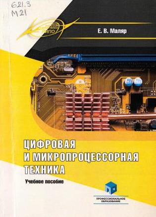 Изображение недоступно