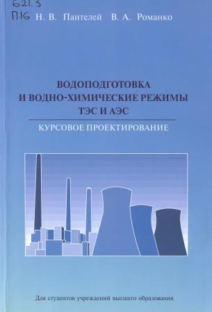 Изображение недоступно