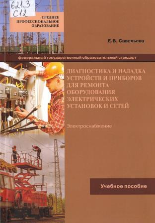 Изображение недоступно