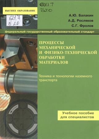 Изображение недоступно