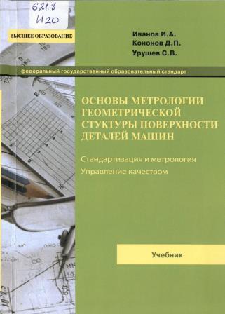 Изображение недоступно