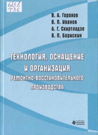 Изображение недоступно