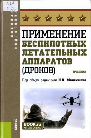 Изображение недоступно