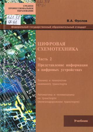 Изображение недоступно