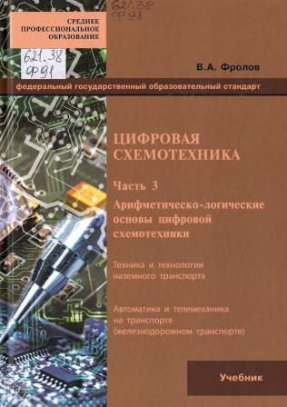 Изображение недоступно